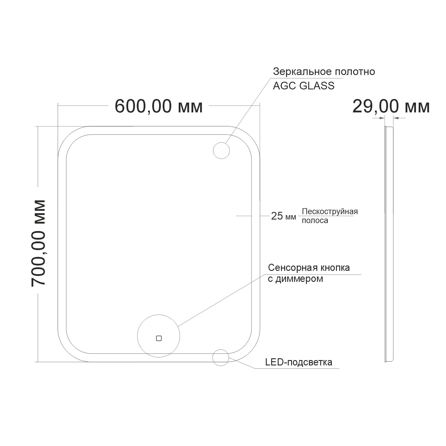 Зеркало MIXLINE "Стив" 600*700 (ШВ) сенсорный выключатель, светодиодная подсветка (553262) - фото 6